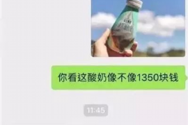 哈尔滨要账公司更多成功案例详情